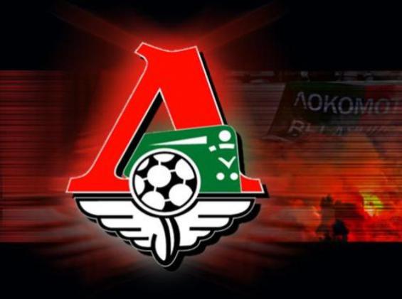 «Локомотив»