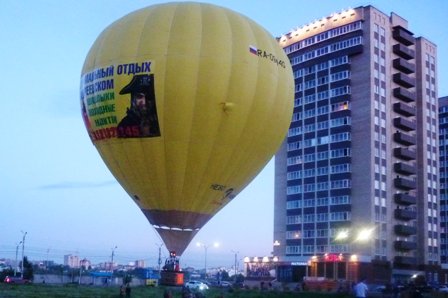 Фото пользователя acidburn с Портала 3 Заречного 3zarechnyj.ru 